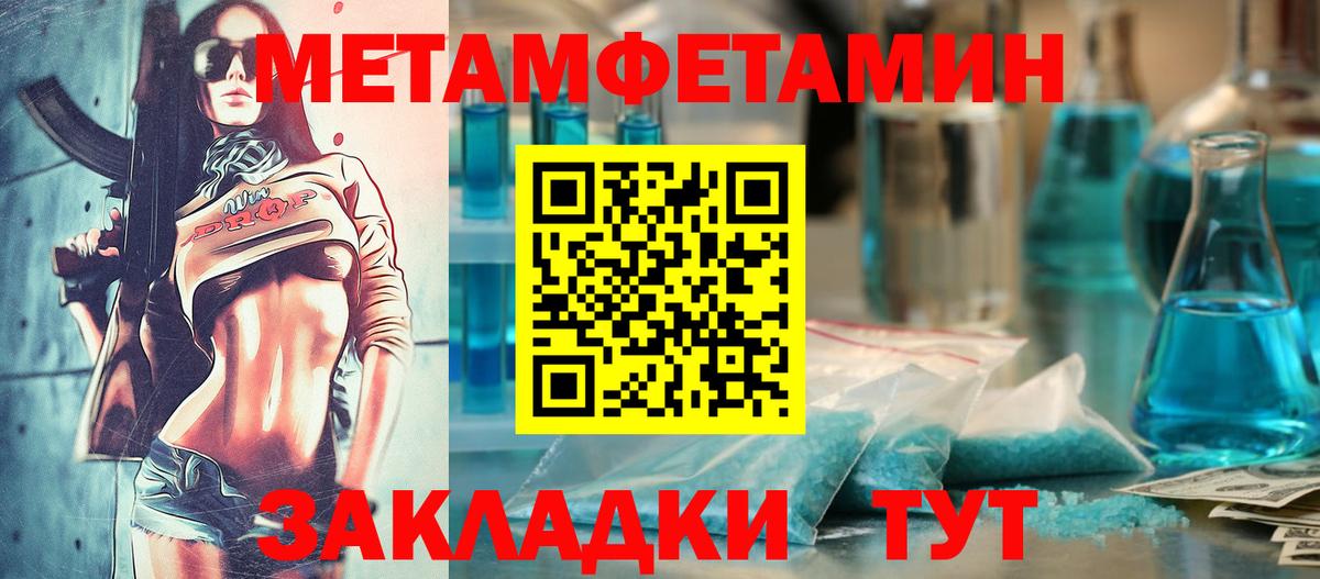 АМФ 97% Ишим