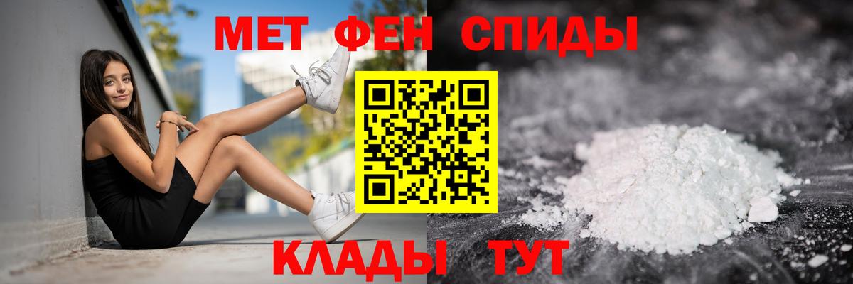 Амфетамин Розовый  Амфетамин  Amphetamine  Вход с VPN  Ишим 