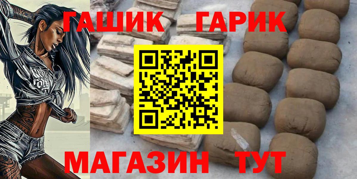 Ишим  ГАШ Изолятор  ГАШИШ индика сатива  Вход с VPN 
