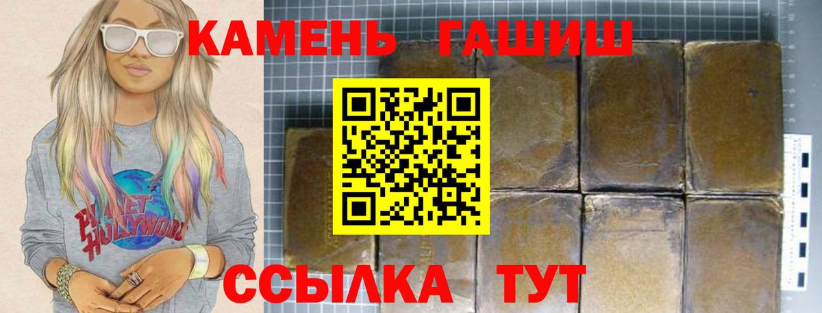 ГАШ AMNESIA HAZE Ишим