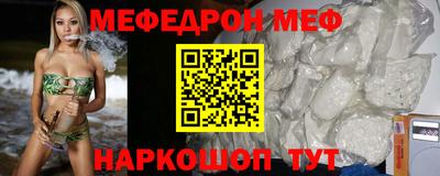 соль курить ск Краснодар