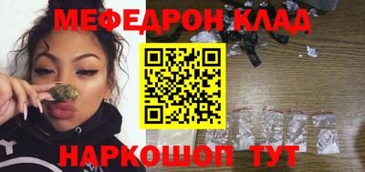 таблы Краснознаменск