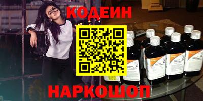 таблы Краснознаменск