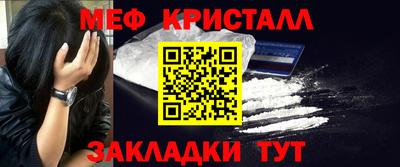 COCAINE Краснокаменск