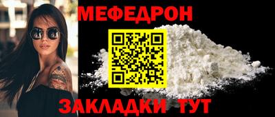 таблы Краснознаменск