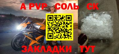 таблы Краснознаменск