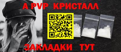 таблы Краснознаменск