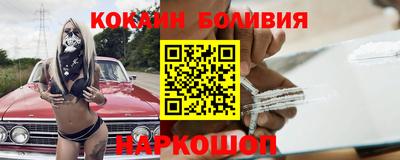соль курить ск Краснодар