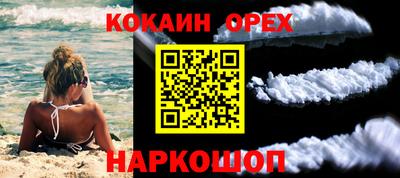 соль курить ск Краснодар