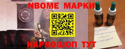 таблы Краснознаменск
