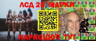 таблы Краснознаменск