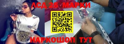 таблы Краснознаменск