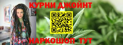 соль курить ск Краснодар