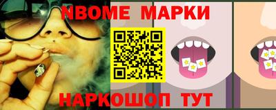 соль курить ск Краснодар