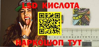 соль курить ск Краснодар