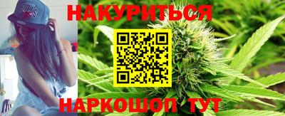 соль курить ск Краснодар