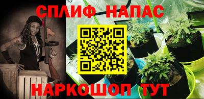 COCAINE Краснокаменск