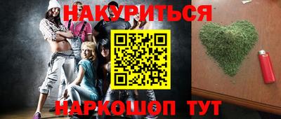 таблы Краснознаменск