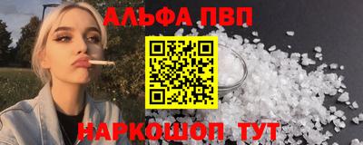 COCAINE Краснокаменск
