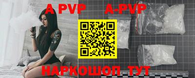 соль курить ск Краснодар
