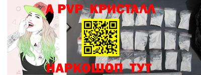 COCAINE Краснокаменск