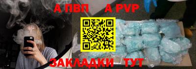 таблы Краснознаменск