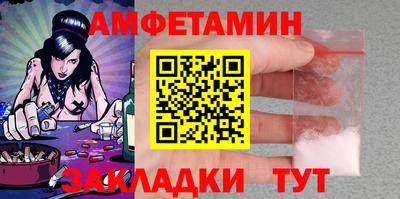 COCAINE Краснокаменск
