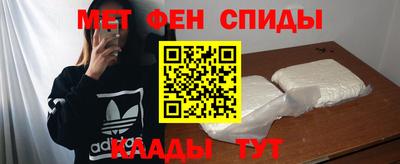 COCAINE Краснокаменск