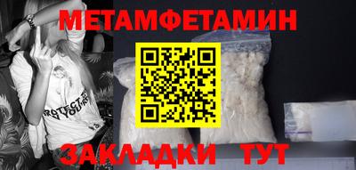 соль курить ск Краснодар