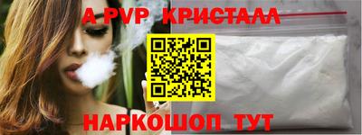 COCAINE Краснокаменск