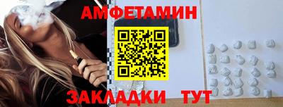 соль курить ск Краснодар