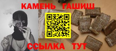 COCAINE Краснокаменск