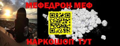 COCAINE Краснокаменск