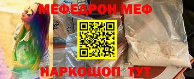 таблы Краснознаменск