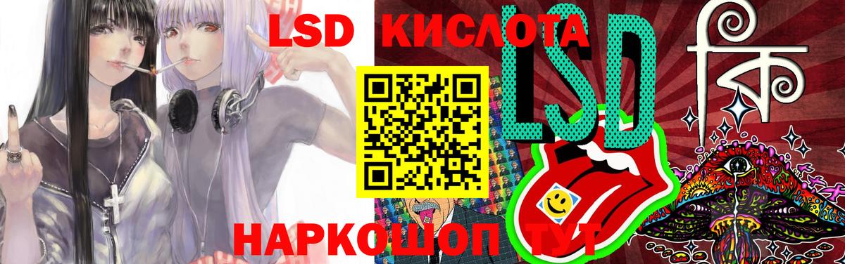 Ишим  Лсд 25 экстази ecstasy  LSD-25 экстази ecstasy  Вход с VPN 