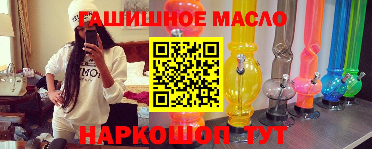 Дистиллят ТГК Wax Ишим